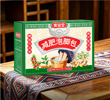 减肥泡脚包