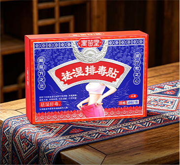 祛湿排毒贴